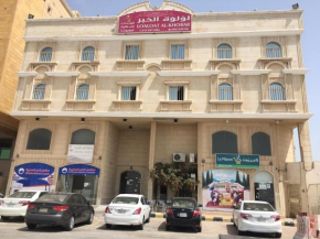 Loaloat Al Khobar 2 Furnished Units